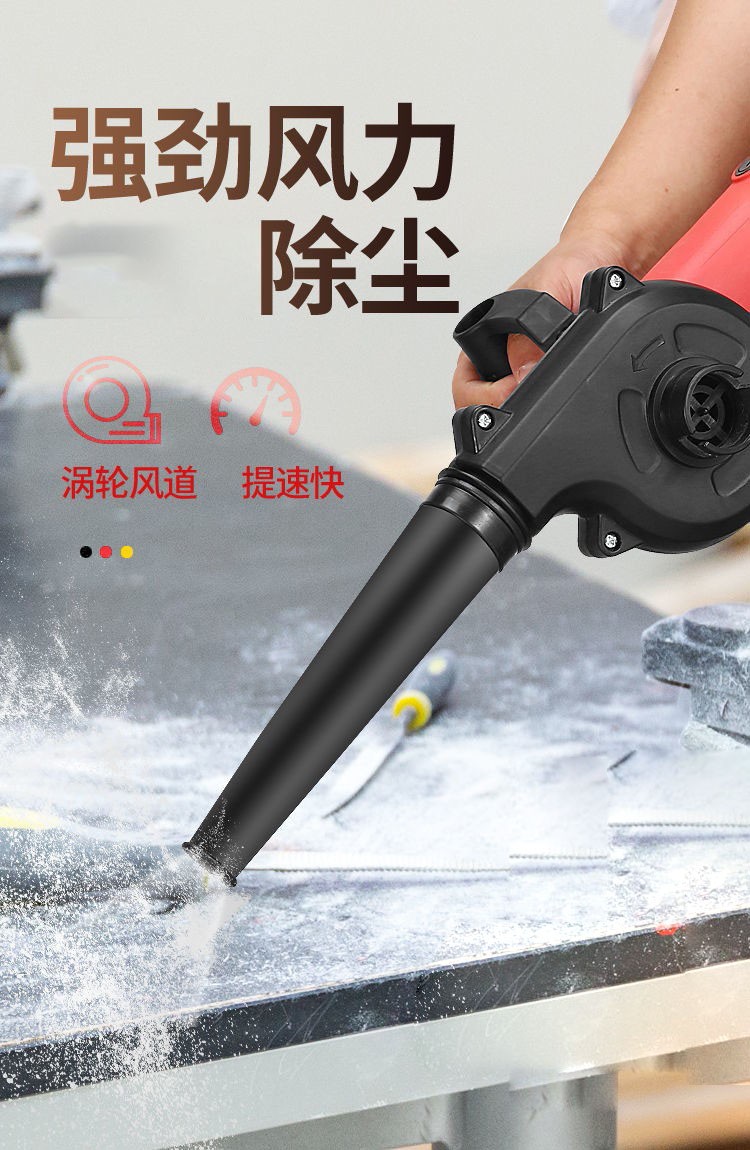角磨机改鼓风机强力小型家用除尘器电脑清灰神器吹灰机改装吹风机单