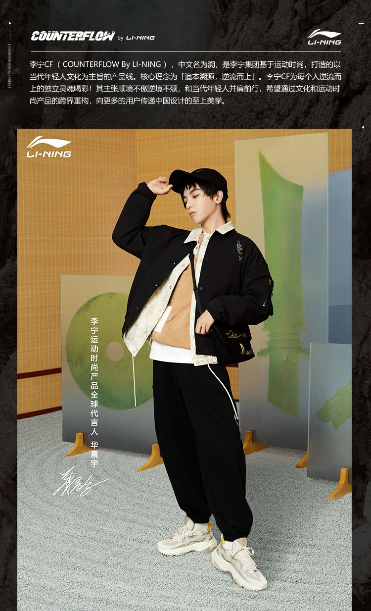 李宁卫裤cf系列物华天宝-六器琼瑶2022新品男女同款休闲裤akls515