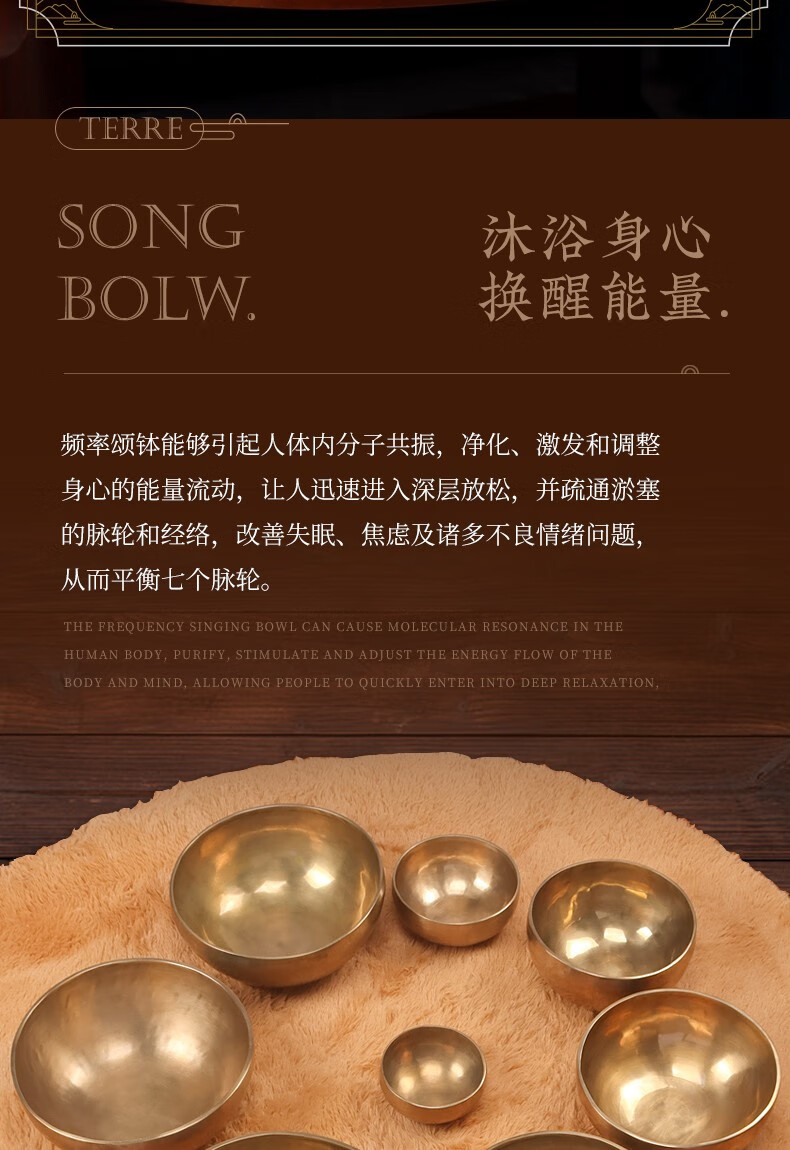 terre颂钵印度尼泊尔手工专业铜罄钵盂音疗瑜珈冥想静心疗愈铜钵 行星