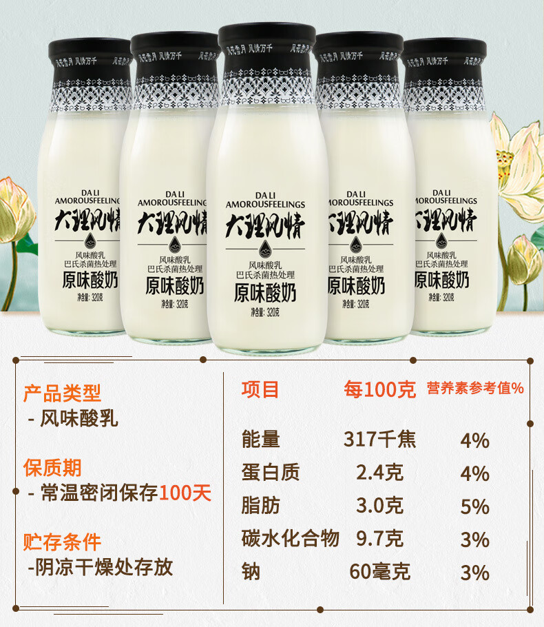 欧亚 小幸运常温酸奶 益q宝贝乳酸菌儿童牛奶 无蔗糖木糖醇益生菌大理