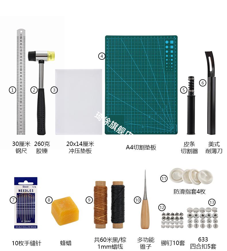 2022新款修鞋工具全套 手工皮革diy套装 皮艺皮匠套餐 含菱斩皮革线