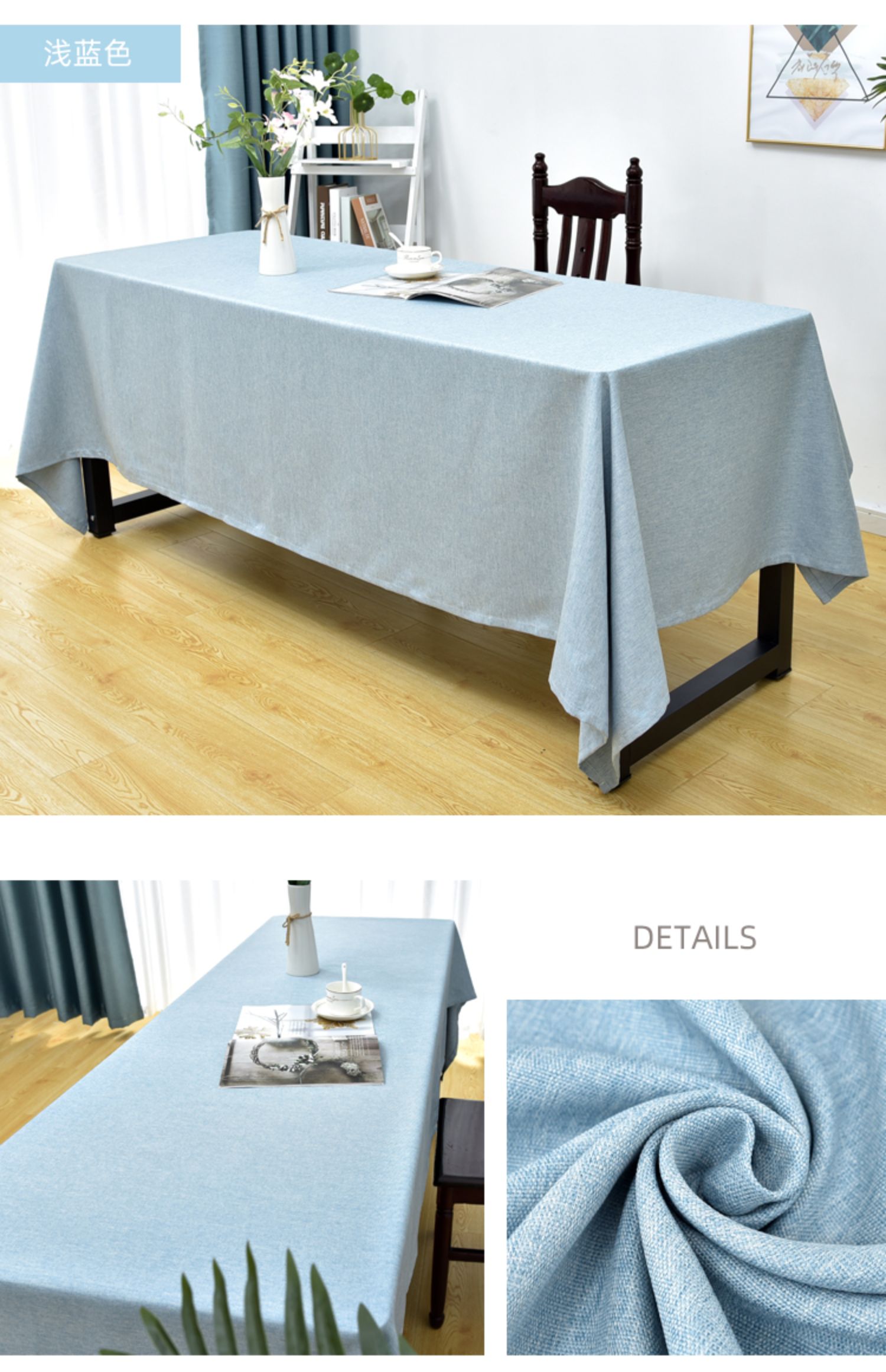 纤影绣色棉麻会议桌桌布布艺长方形商务防水防油甜品台办公桌茶桌台布