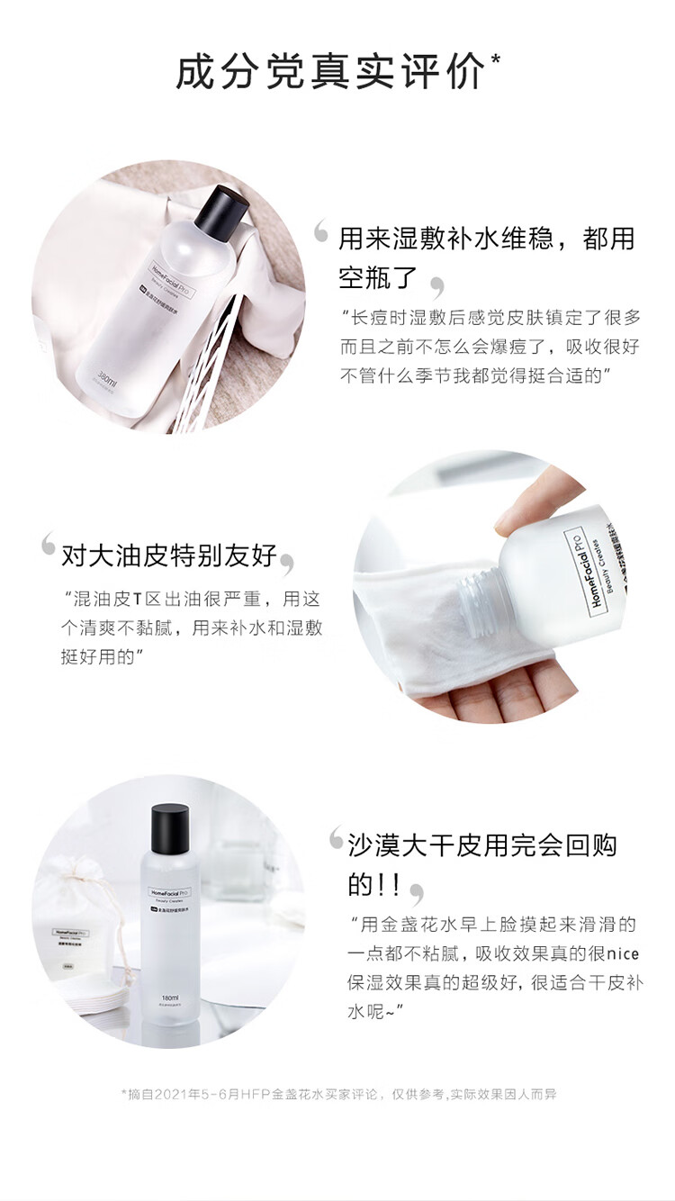 HomeFacialProVC红光水 HFP湿敷水爽肤水精华水补水女保湿男士护肤品礼物 VC红光水30ml中样