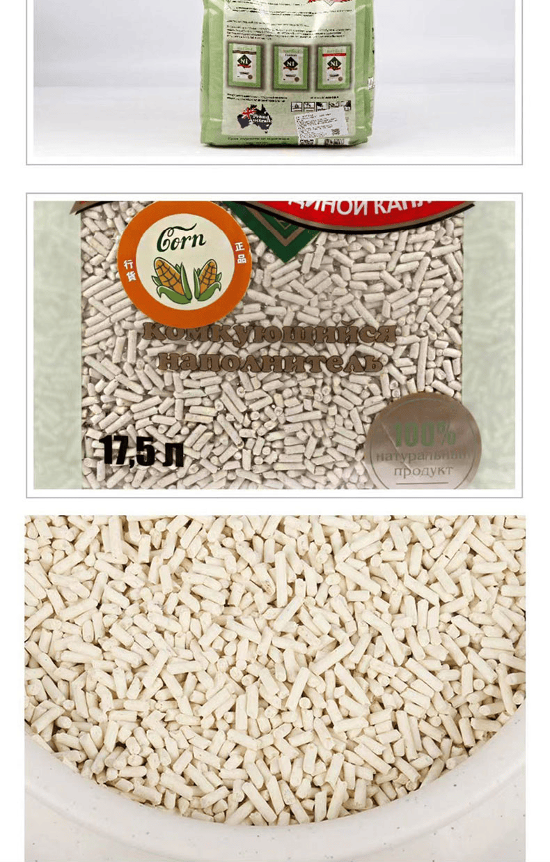 n1猫砂 豆腐玉米绿茶猫砂水蜜桃结团低尘猫厕所用植物可冲厕所宠物猫