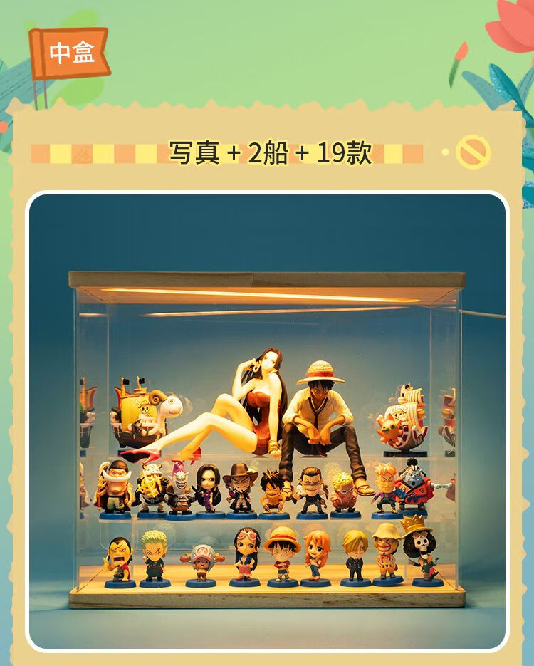 海贼王手办盲盒全套q版公仔模型路飞索隆女帝摆件送男友生日礼物 甲板