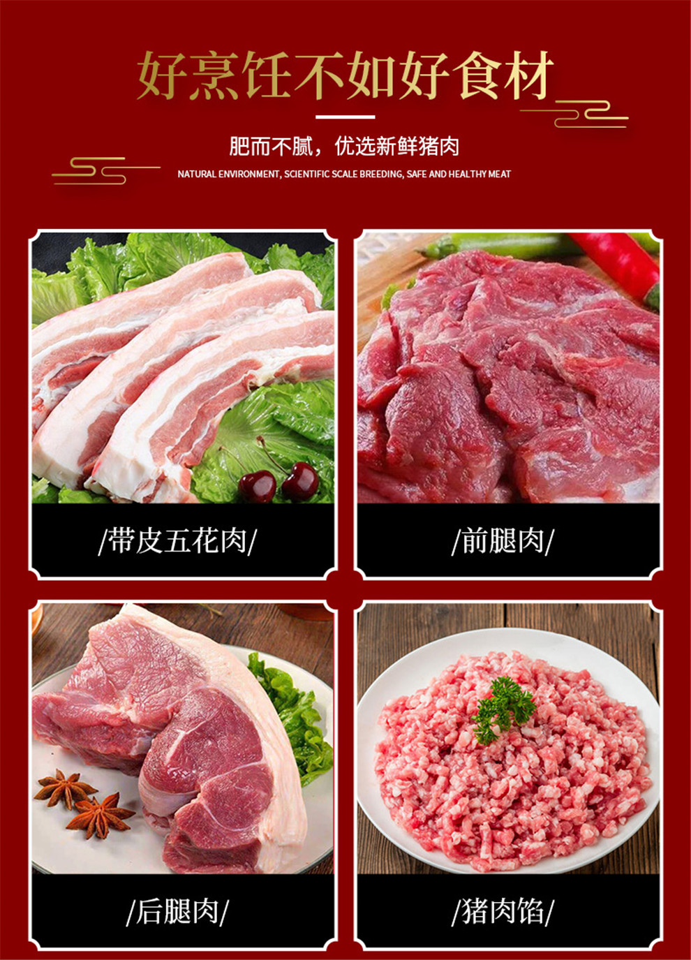 双汇土猪肉礼盒送礼猪里脊五花肉猪蹄段猪后腿前腿肉组合双汇生态猪肉