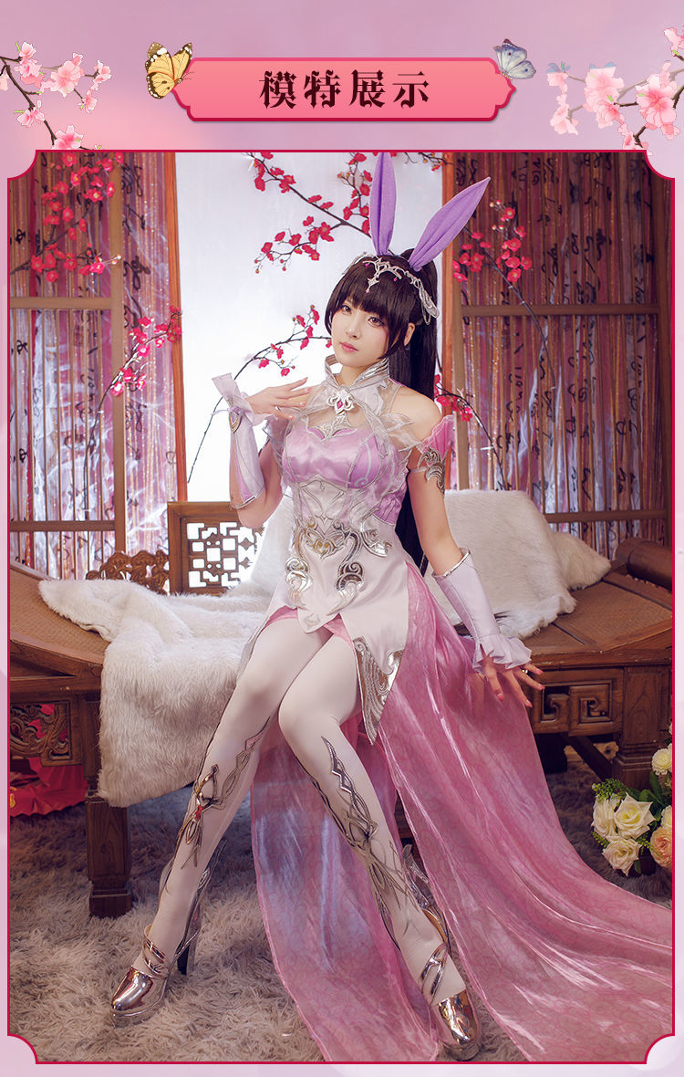 斗罗大陆小舞cos服五年之约动漫成年兔子儿童小舞cosplay女装定制 150