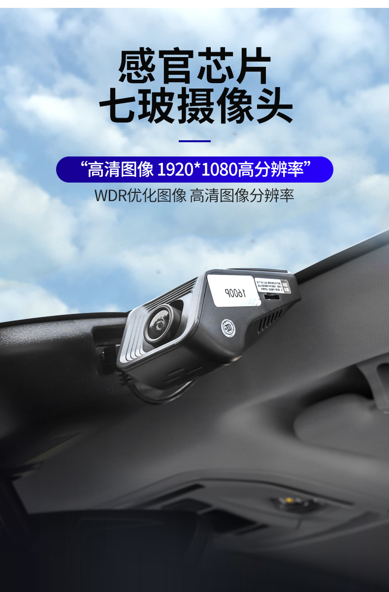 第三代哈弗h6行车记录仪隐藏式专车专用高清夜视21款哈佛h6改装 黑色