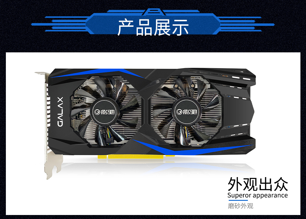 【二手99新】影馳gtx950 2g/gtx1060 3g/750ti 2g獨立顯卡遊戲臺式機