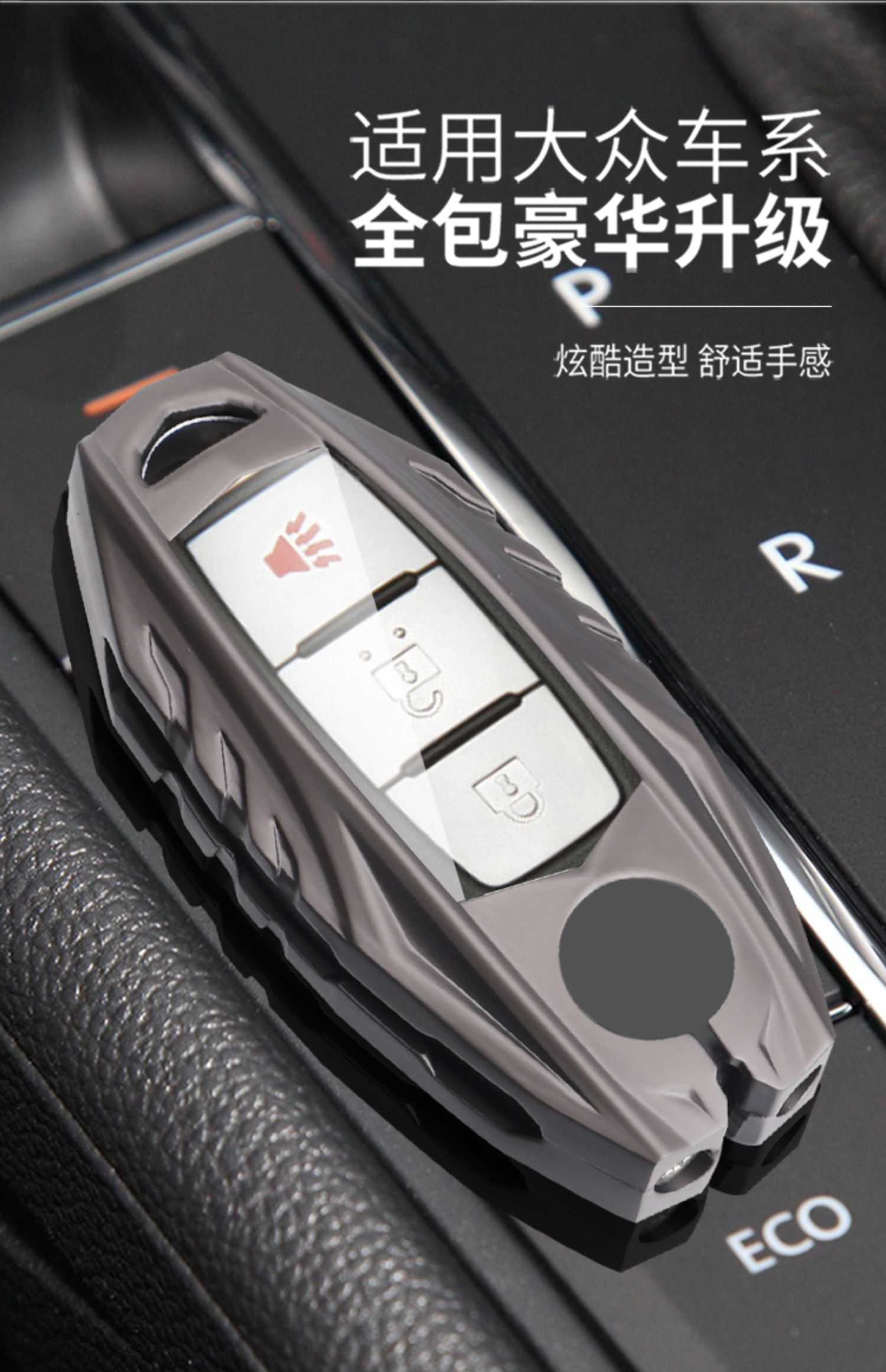 适用2021款日产奇骏钥匙套尼桑天籁逍客蓝鸟14代轩逸车包壳扣改装