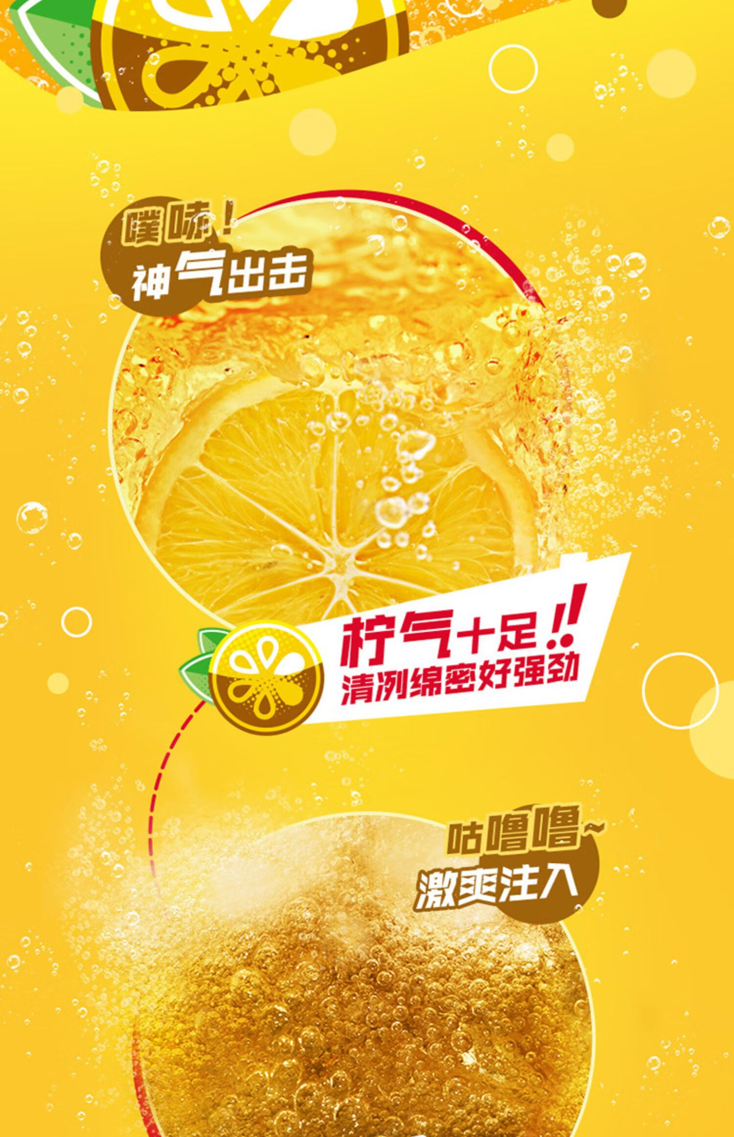 维他奶(vitasoy)维他柠檬茶310ml*24罐维他奶气泡柠檬味茶饮料很神气