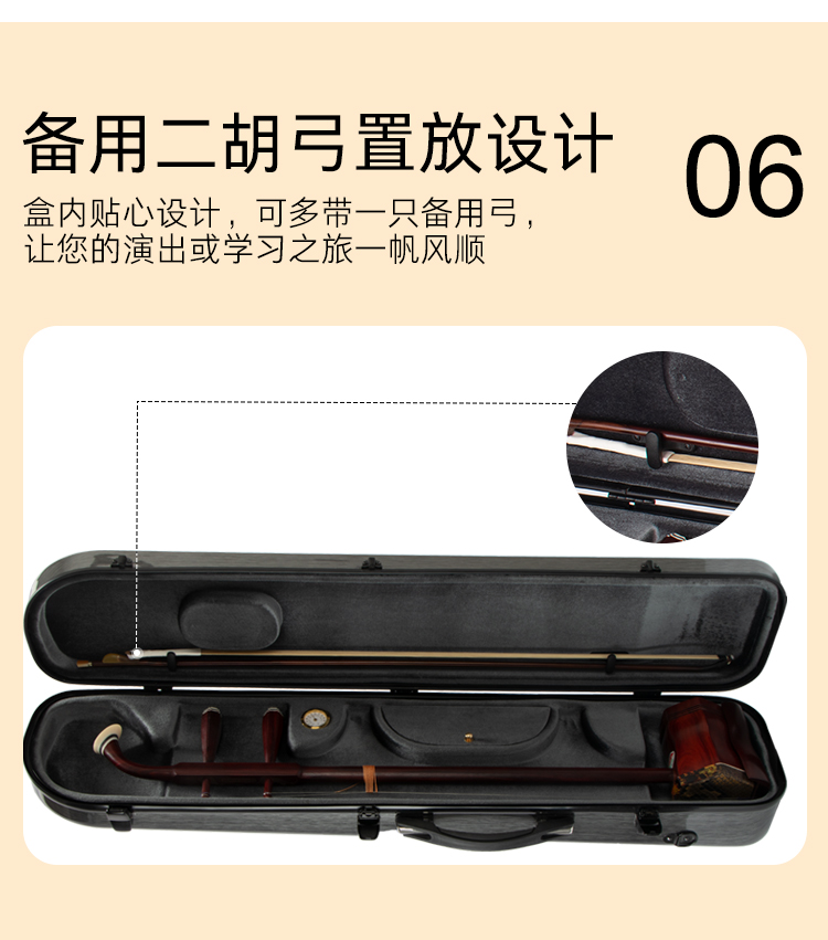 新型高档二胡盒 康威abs树脂二胡琴盒轻便二胡盒子二胡盒带湿度计双肩