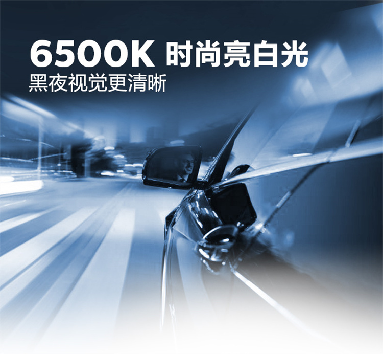 飞利浦汽车led近光大灯灯泡2只适配雪佛兰迈锐宝12至15款