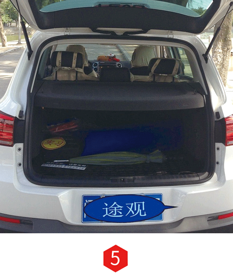 适用大众途观后备箱隔板新款途观后尾箱隔物盖板10-17途观遮物帘 途观