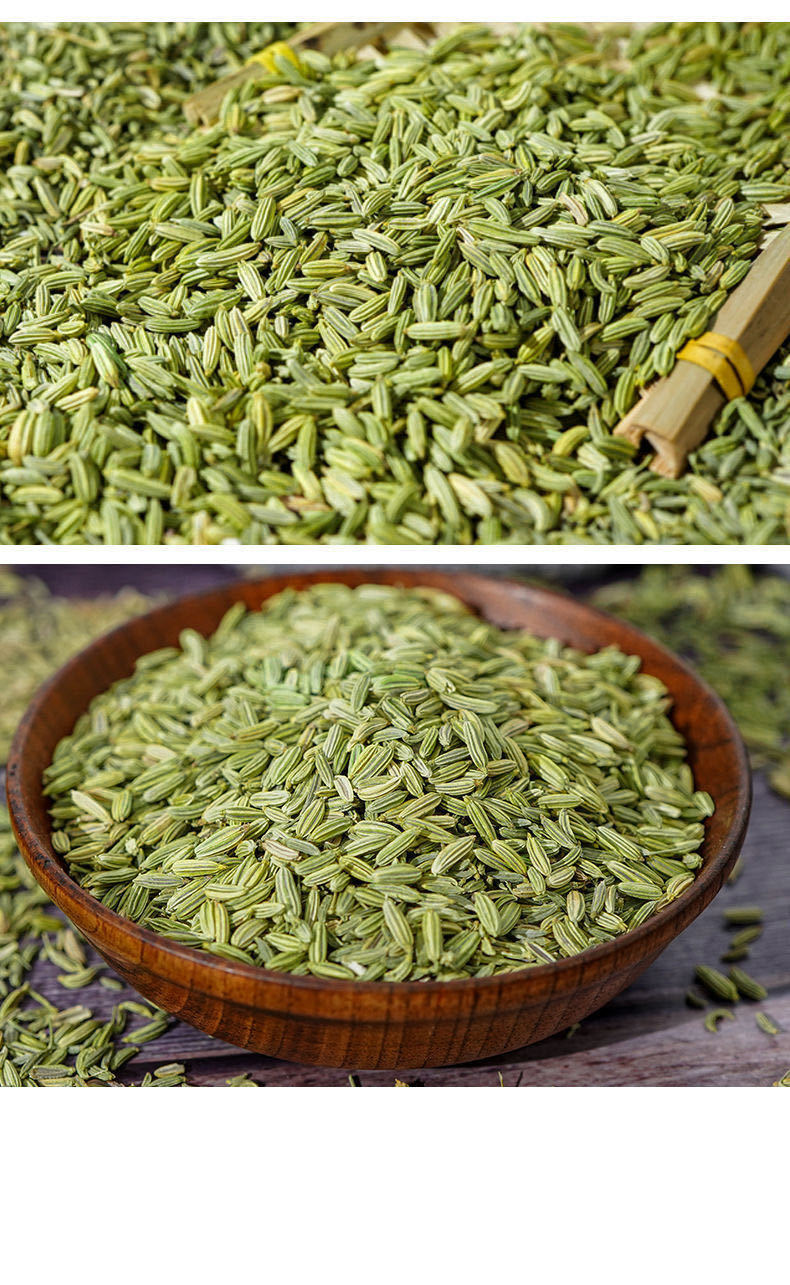 甘肃小茴香颗粒小茴香粉香料籽调料孜然炒卤炖肉花椒香叶桂皮八角小