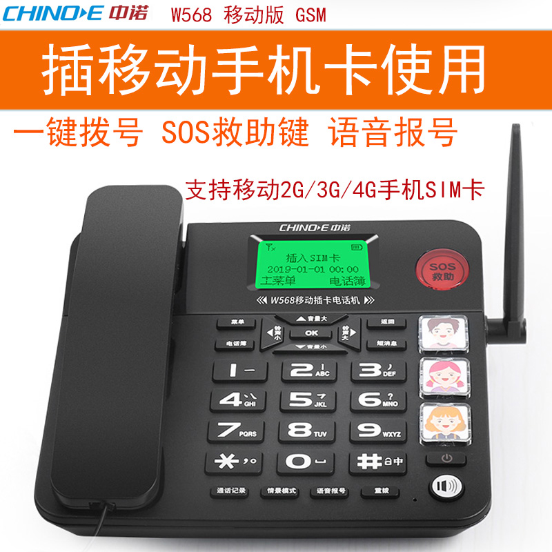 联通电话机怎么使用(联通化机)