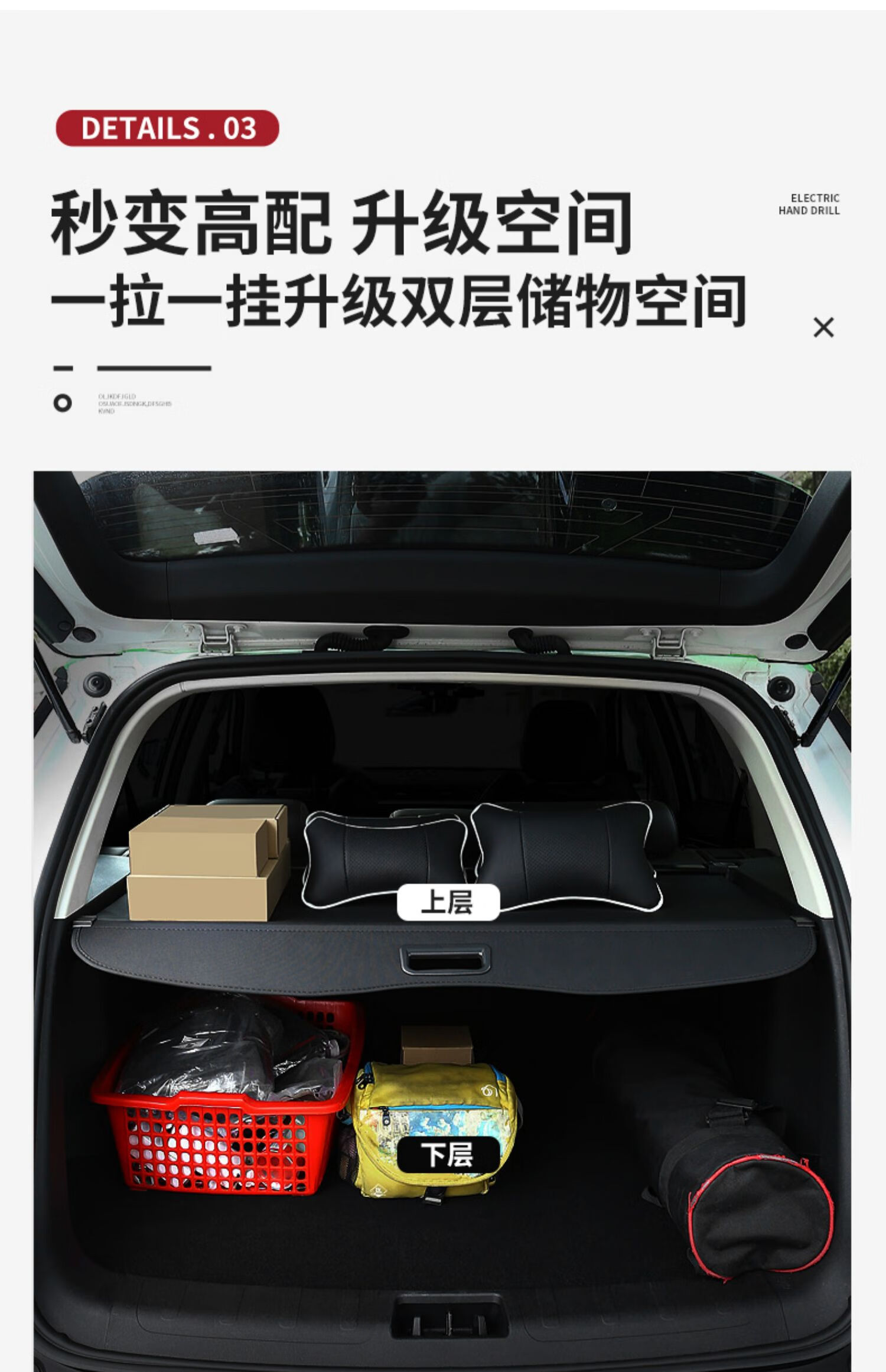 适用于哈弗m6plus后备箱隔板h6国潮都市版后备箱遮物帘改装哈佛m6plus