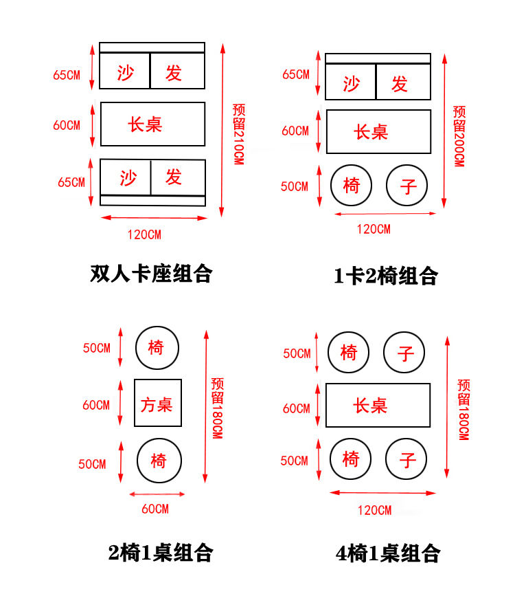 餐厅卡座尺寸标准图片