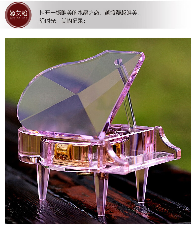 摆件女生礼物机械项链水晶钢琴天空之城音乐盒八音盒diy定制儿童生日