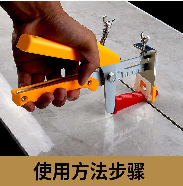 保联 瓷砖找平定位器墙砖调平器十字卡铺地砖贴瓷砖辅助工具十字架