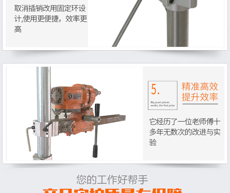 水鑽支架固定架水鑽機支架升降通用鑽孔機液壓頂杆千斤頂支架鑽機支架