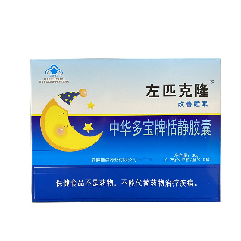 调节改善失安定睡眠非药品佐匹克隆助眠睡觉百忧解大盒深睡眠共10小盒