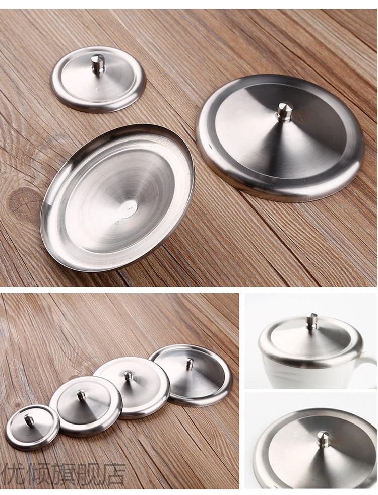 现货闪发日式不锈钢杯盖防尘保温茶杯盖子马克杯盖水杯盖玻璃杯碗盖多