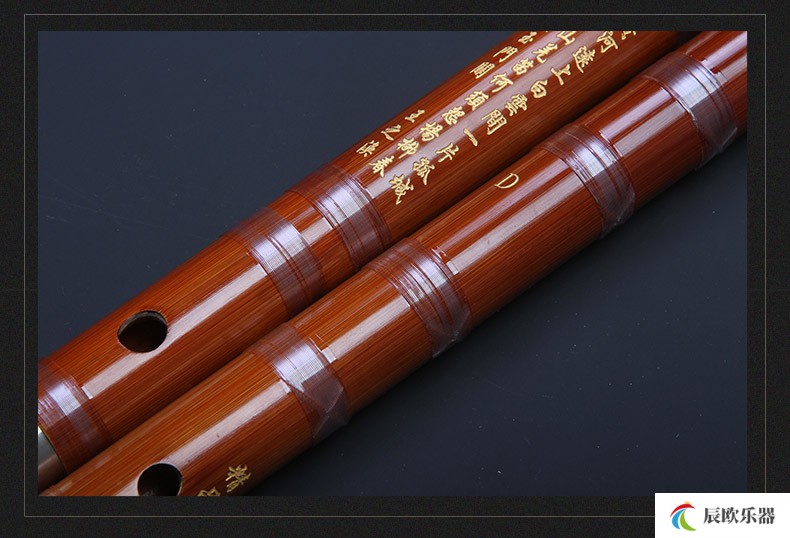 董雪华笛子8883大师精制苦竹笛子专业演奏竹笛乐器精品笛8883g调赠