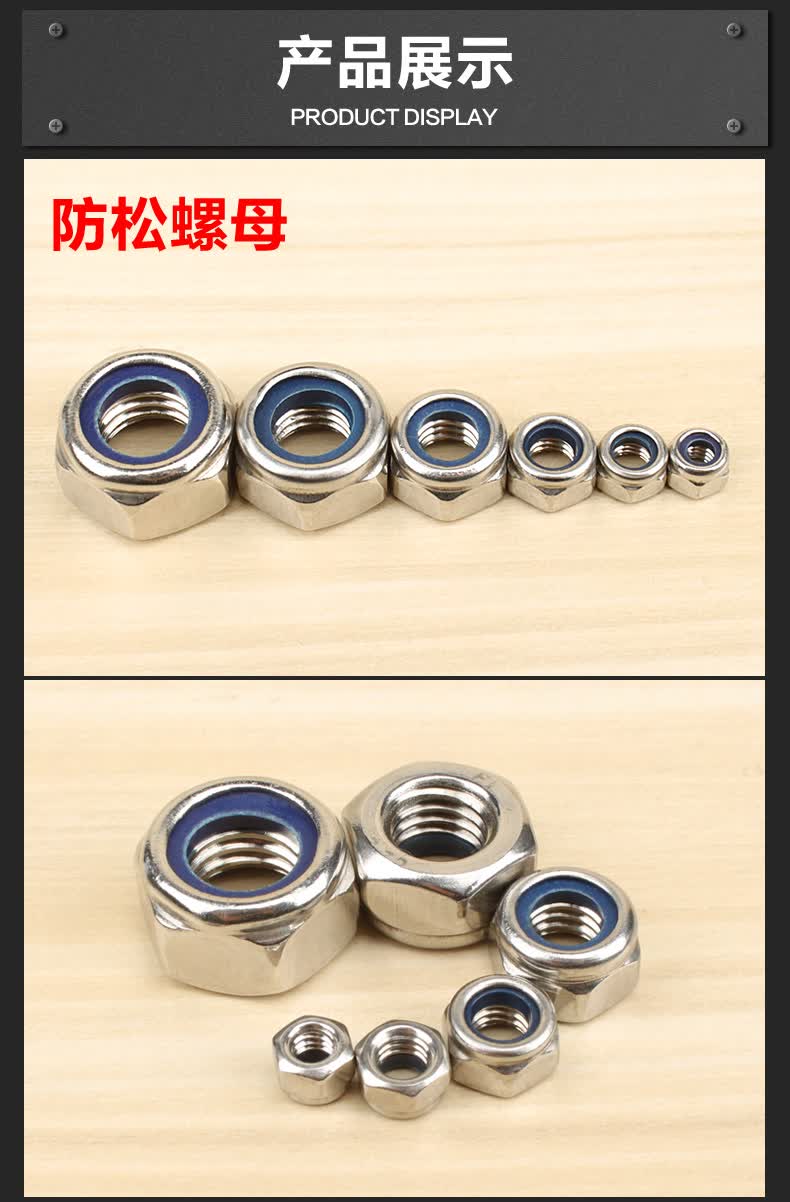 六角螺母m4m5m6m8m10m12防松手拧螺丝帽不锈钢紧固件六角锁紧螺帽 防