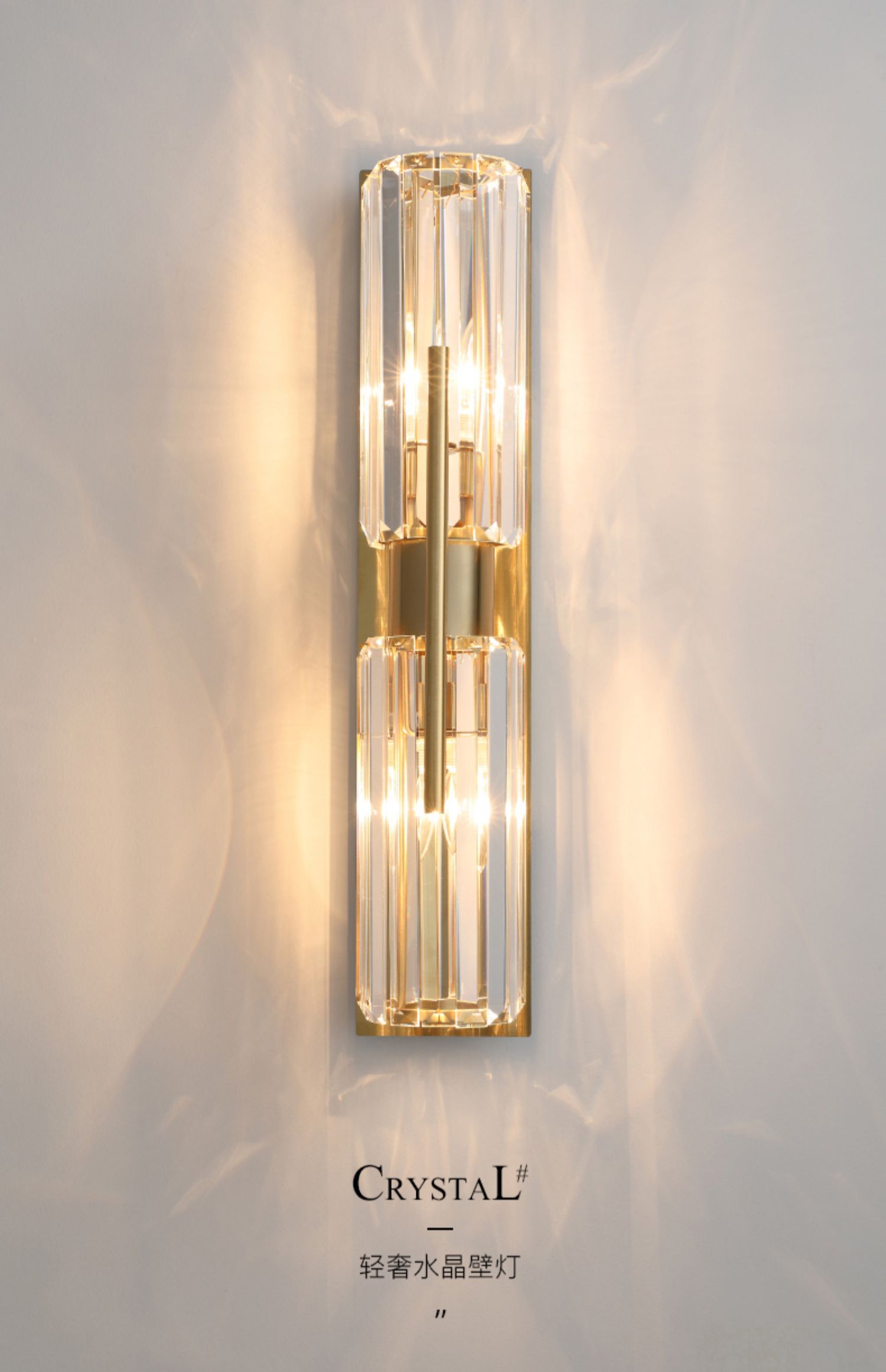 壁灯免接线充电客厅电视背景墙现代简约轻奢水晶壁灯 7178a款单头壁灯