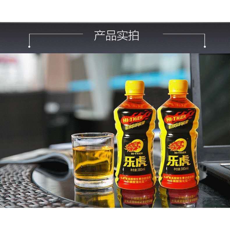乐虎维生素功能饮料乐虎维生素功能饮料380ml瓶15瓶整箱多规格黄色