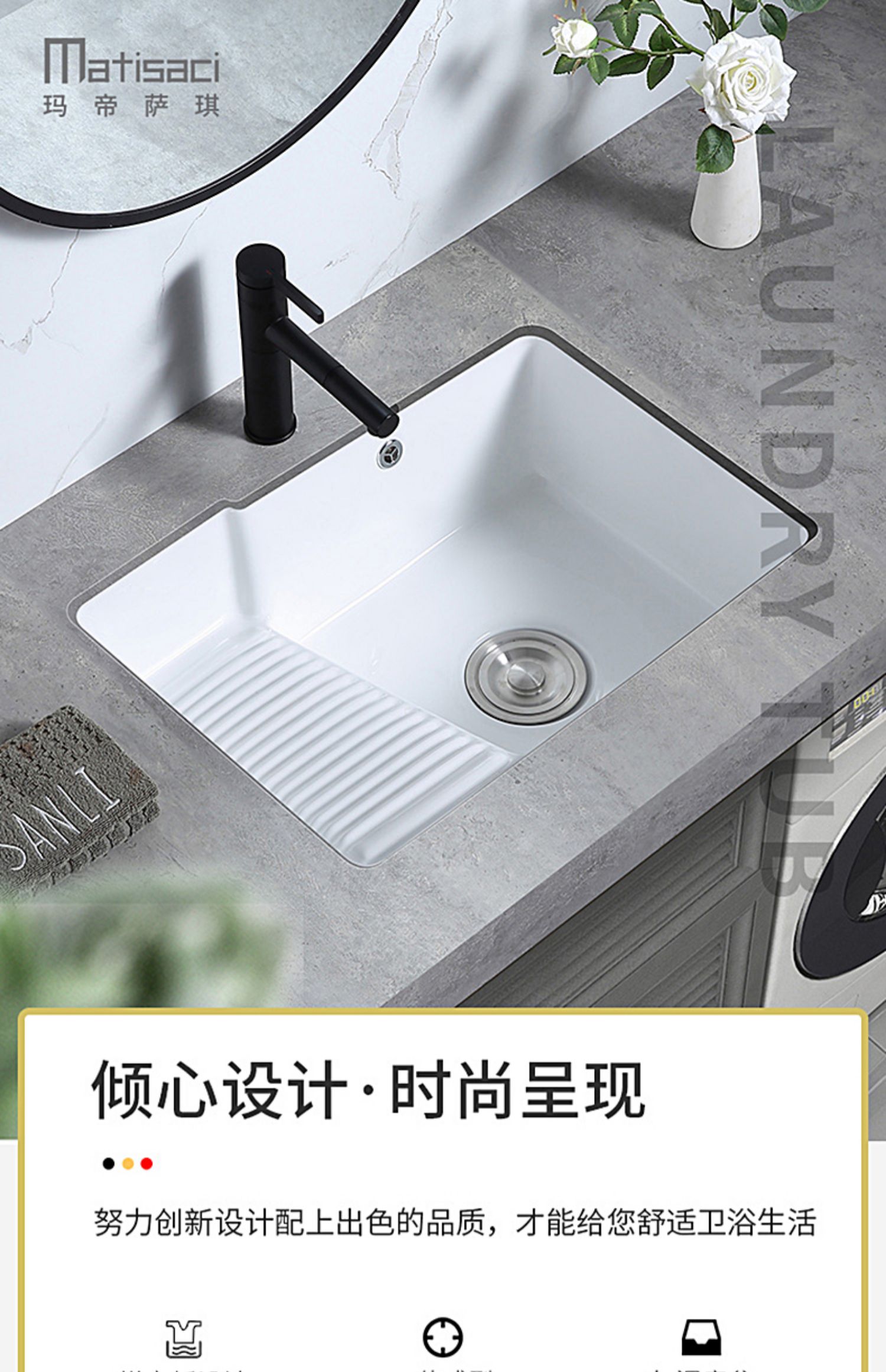 宋恒台下洗衣盆陶瓷带搓板阳台家用洗衣池洗衣槽嵌入式洗手盆带搓衣板