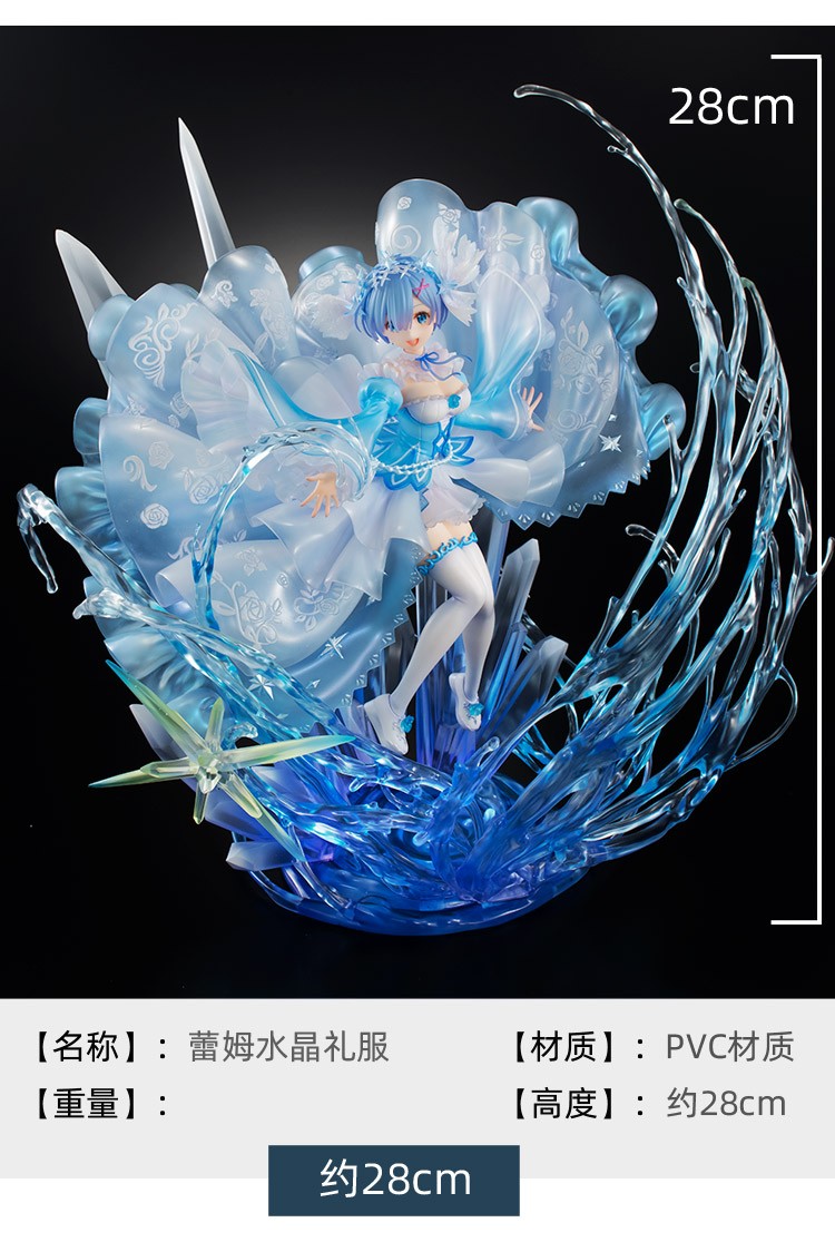 雷姆手办re0从零开始的异世界生活手办和服蕾姆花魁