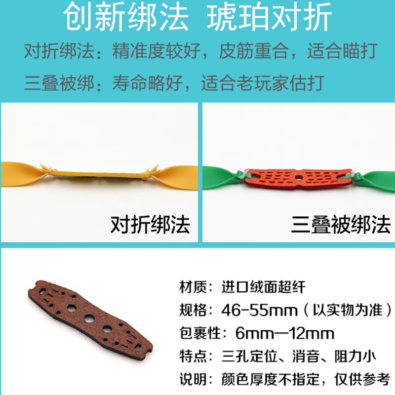 凤沙度扁皮筋弹弓扁皮筋加厚15mm防冻弹工扁皮皮筋10厚07mm厚5副1mm厚