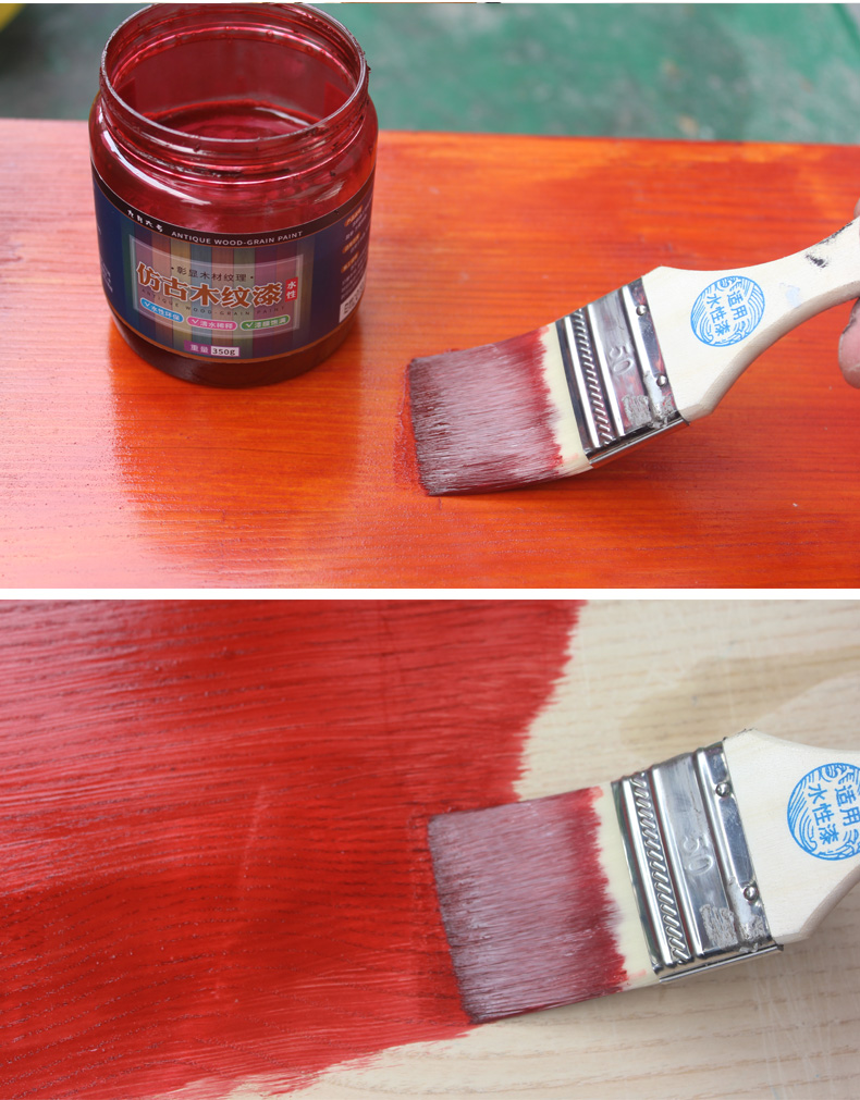 木纹漆仿木纹漆清漆复古漆做旧实木家具漆木漆自刷水性油漆木器漆仿古