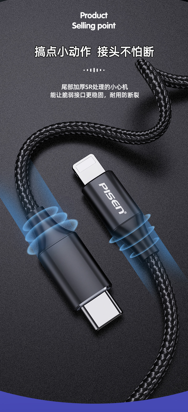 品胜 苹果快充数据线pd20w usb-c/c to lightning充电器线车载 适用