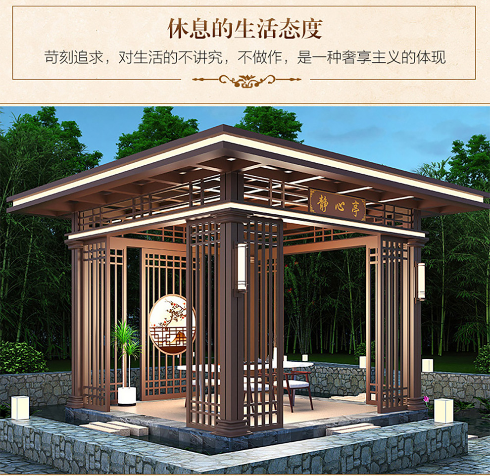 别墅庭院凉亭室外休闲茶室户外四角凉亭带led灯花园院子凉亭铝合金 4