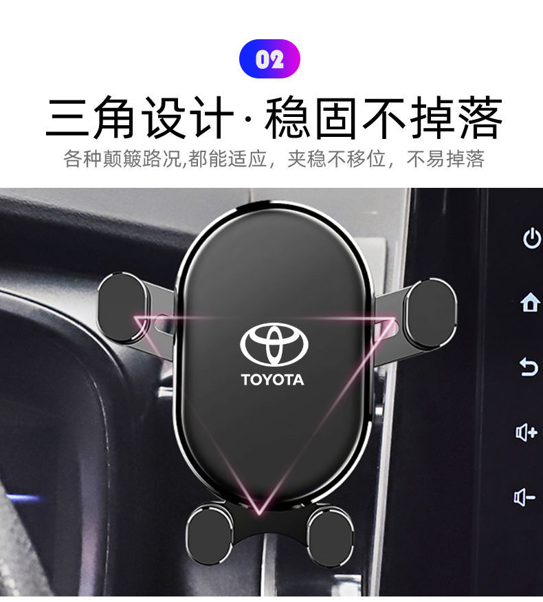 卡罗拉手机支架 2021 适用于丰田19-21款卡罗拉/雷凌手机车载支架14