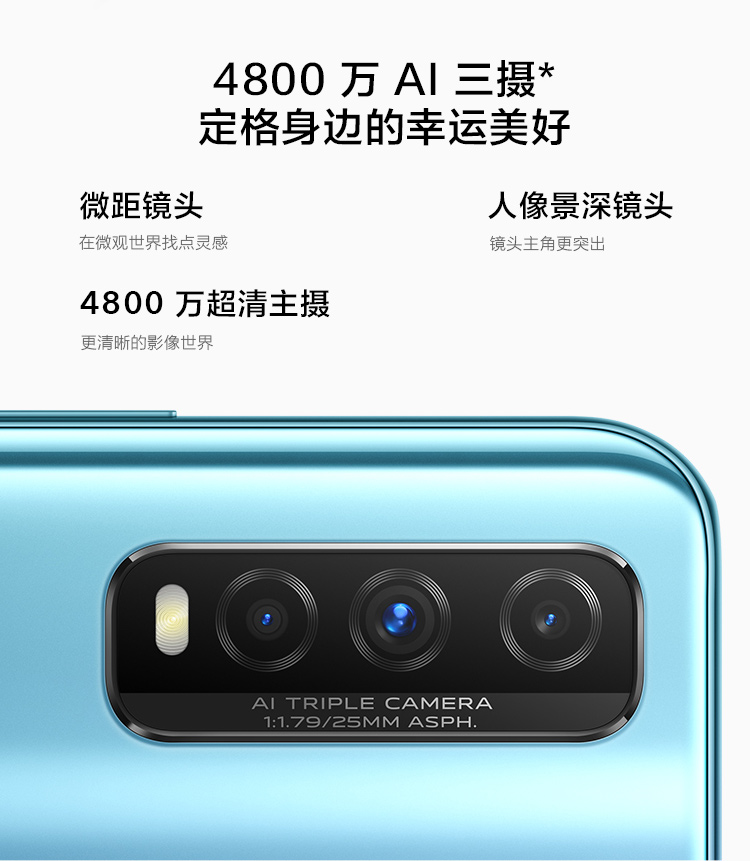 vivoy51s5g手機4500mah大電池雙引擎閃充4800萬後置三攝雙模5g全網通