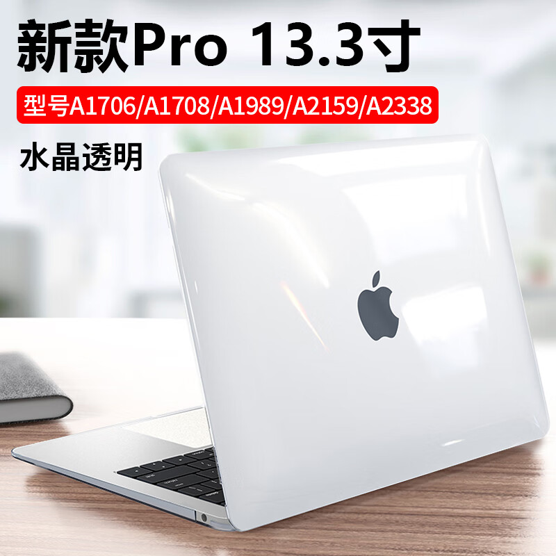 iolkiomacbookpro保護殼2021新款mac蘋果電腦保護套macbook筆記本air