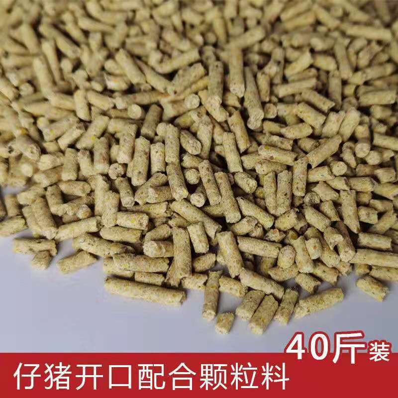 潭颂小猪料952小猪饲料配合开口料乳猪教槽料破碎颗粒全价料催肥打窝