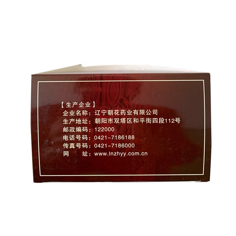 五七舒筋活络丸6小盒装驱风祛湿舒筋活络一般骨节风痛腰膝酸痛5大盒