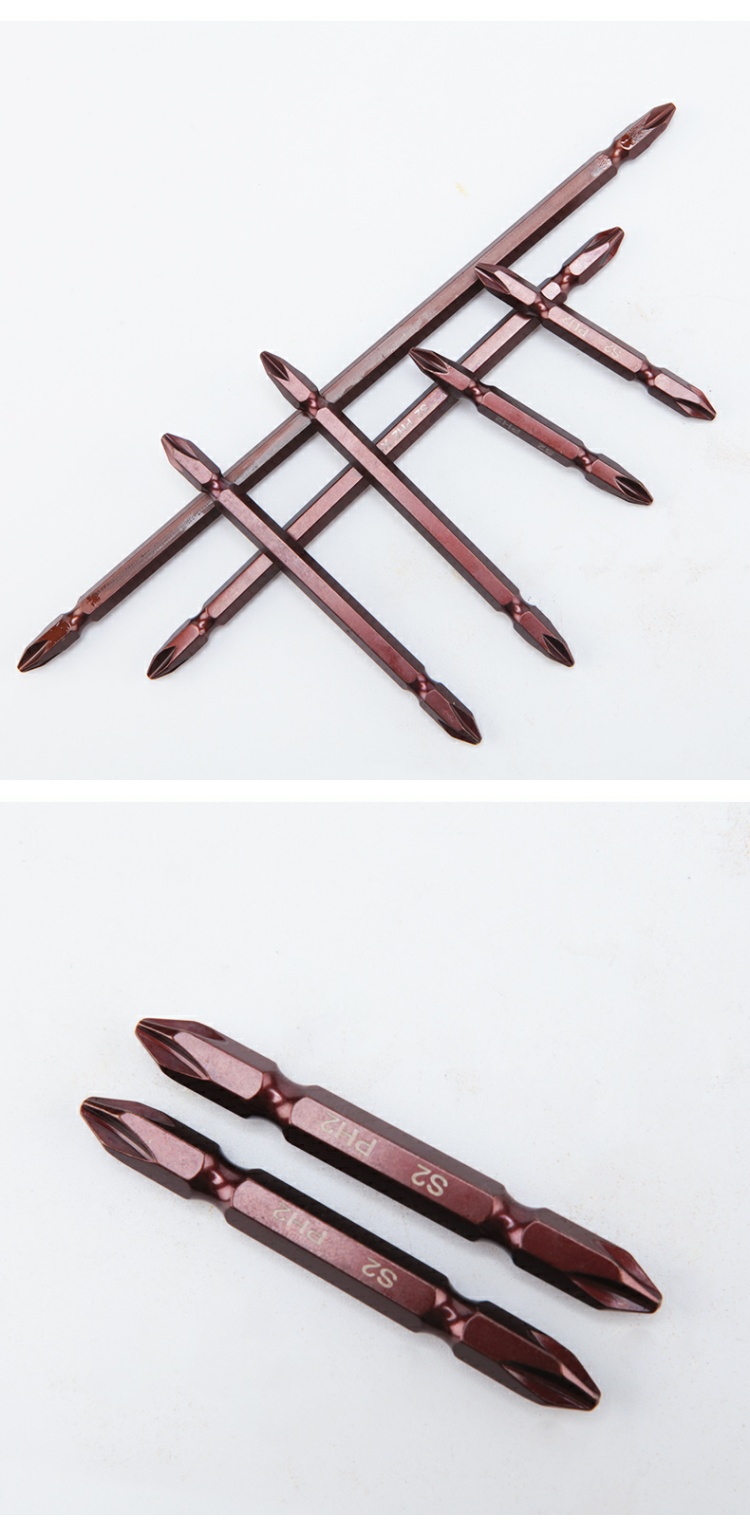 五金工具 电动工具 尤姆洛 双头十字改锥头进口电钻电动螺丝刀批头强