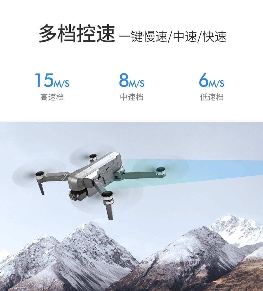 3000米图传500米高世季f11s云台版无人机航拍4k高清专业无刷三轴eis