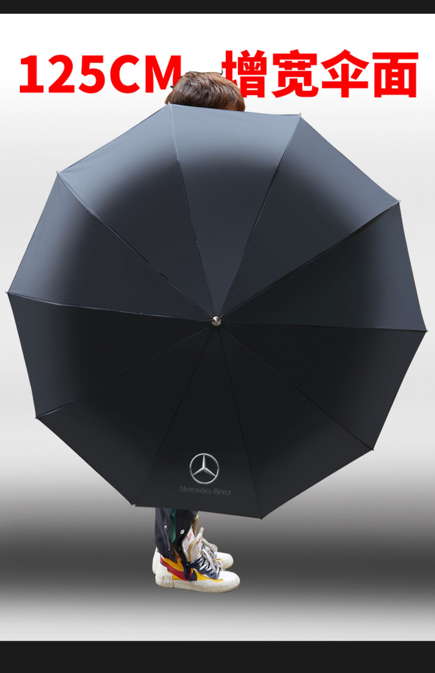 奔驰(雨伞)黑色/单个装