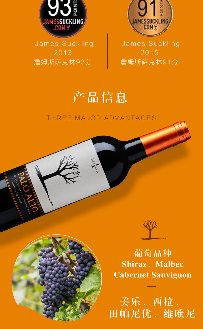 联系客服有惊喜统一干露木影珍藏1干红葡萄酒智利智利莫莱谷产区原瓶