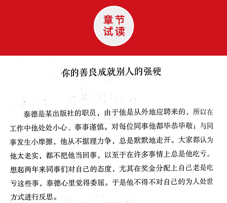 愿你的生活既有善良又有锋芒 将来的你又有善良锋芒你的生活一定会感谢拼命自己把 愿你的生活既善良，又有锋芒 无规格详情图片9