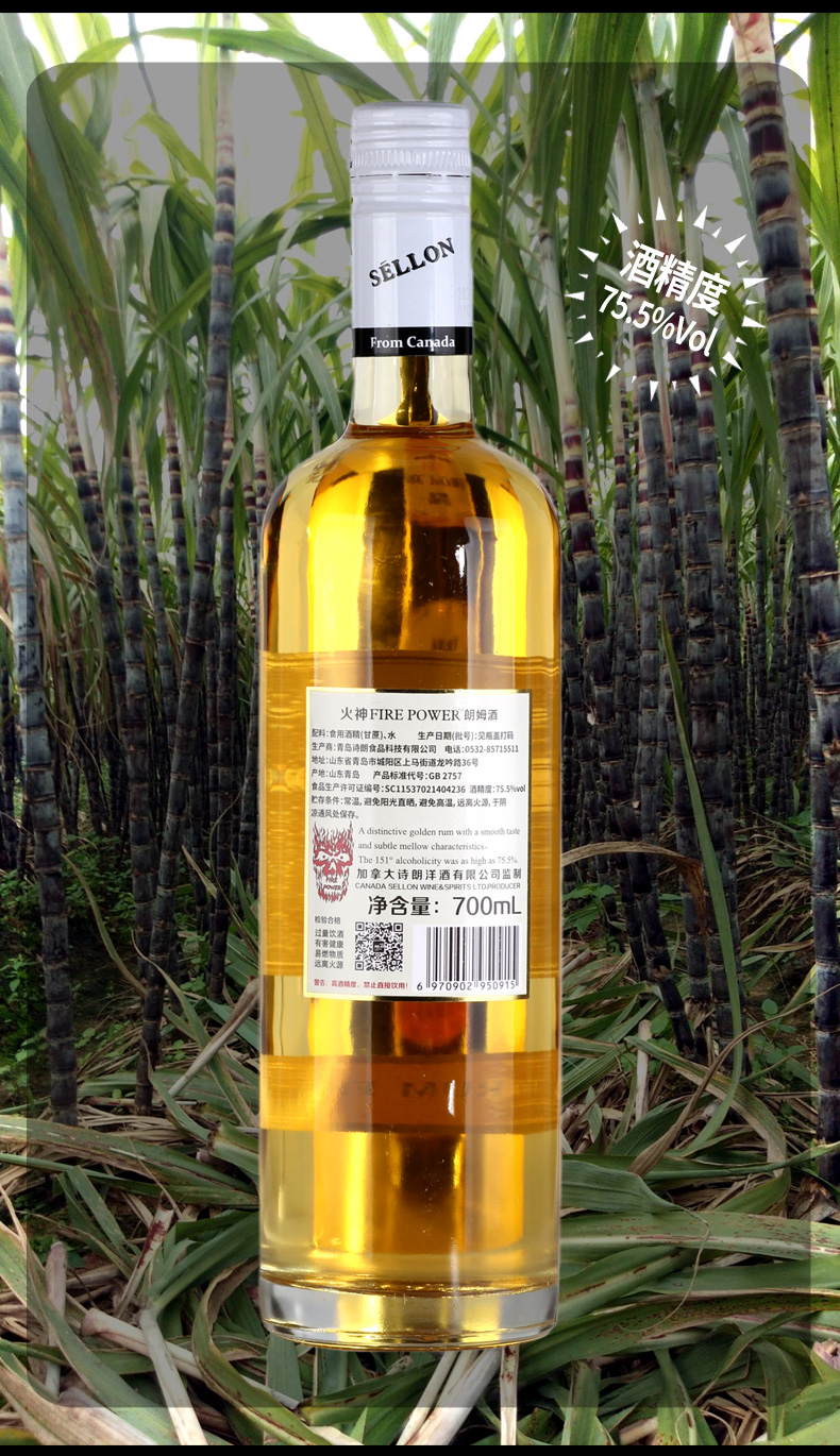 ak47酒 700ml 151朗姆酒高度烈酒75.