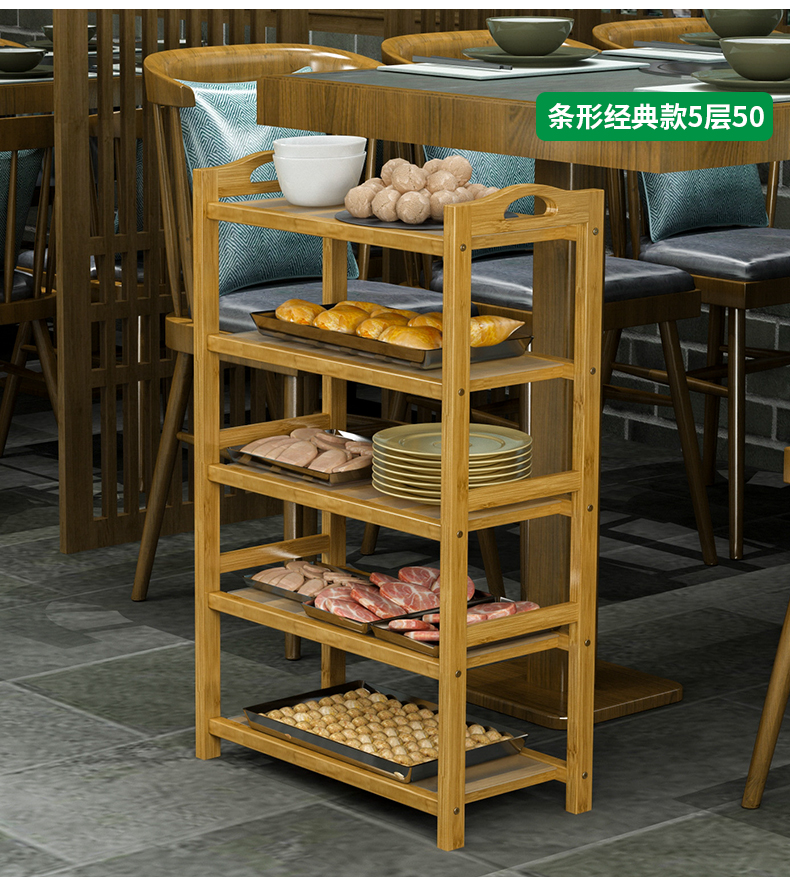 摆菜放菜盘多层商用饭店烤肉架厨房实木蔬菜架子经典款条形板5层长90