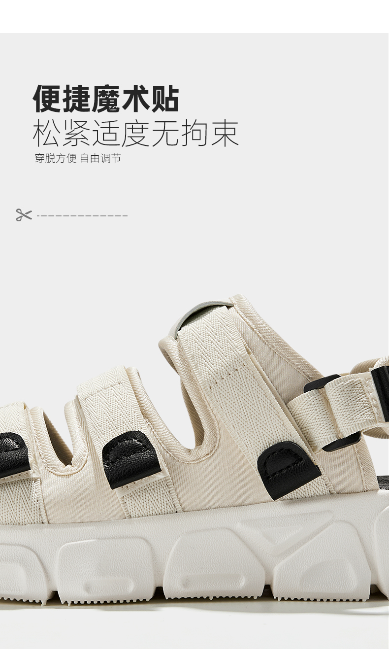 飞跃户外凉鞋_Feiyue. 飞跃 沙滩运动拖鞋